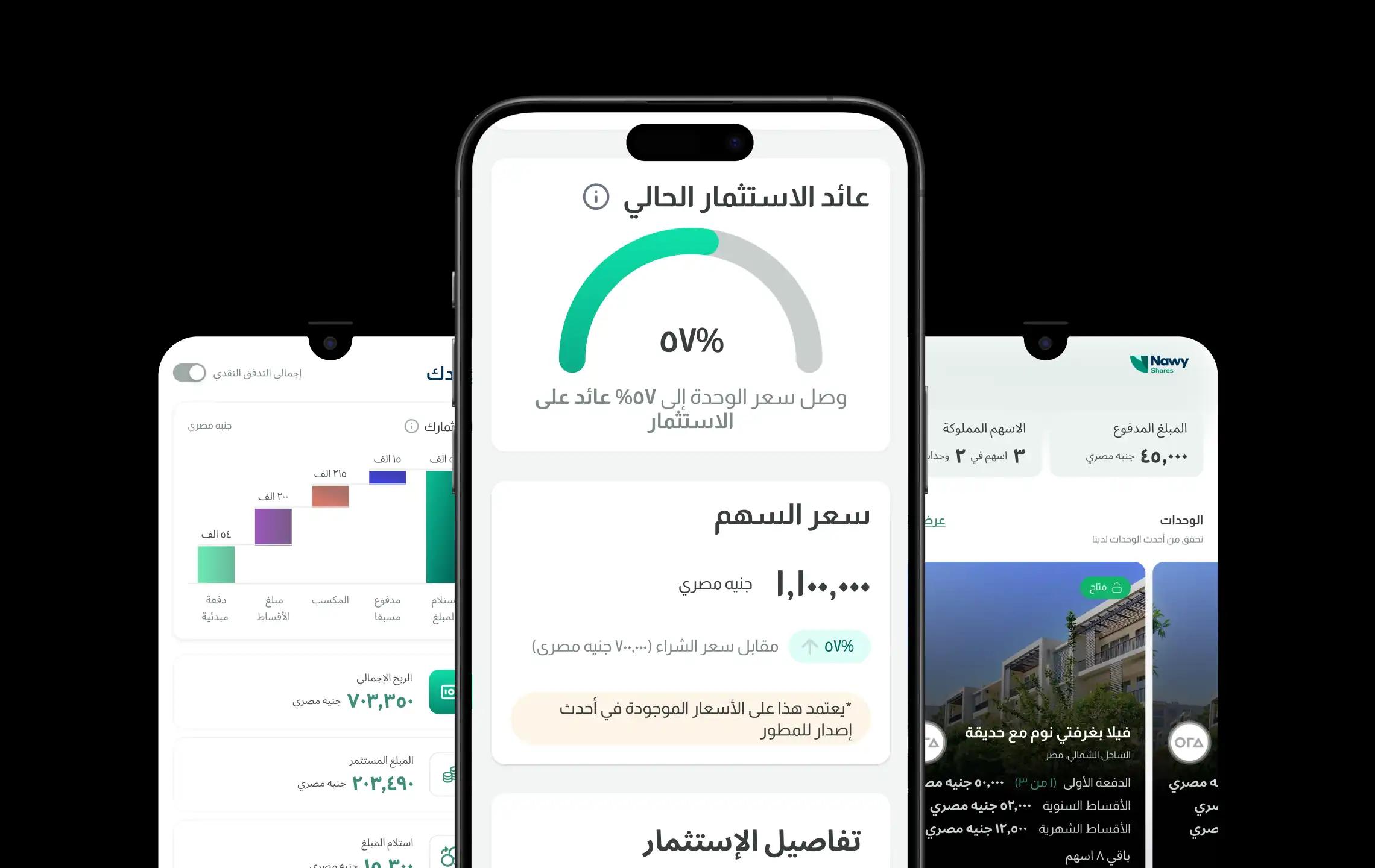 app banner bg